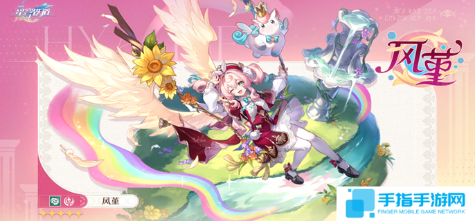 崩壞星穹鐵道風堇技能是什么-風堇技能介紹