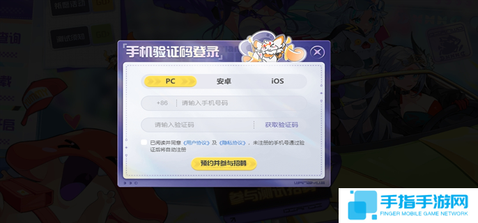 望月PC朔月測試資格獲取攻略圖三 望月PC朔月測試資格獲取攻略圖三