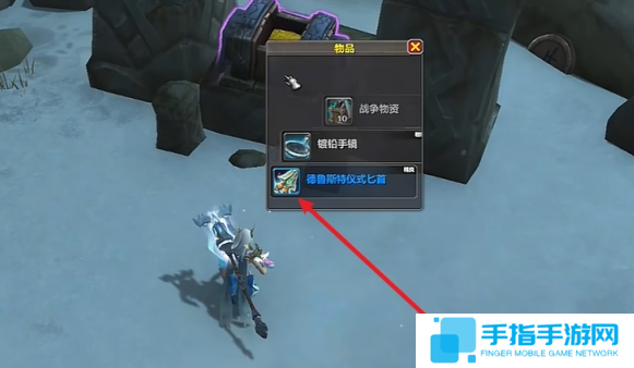 魔獸世界德魯斯特儀式匕首怎么獲得 魔獸世界德魯斯特儀式匕首怎么獲得