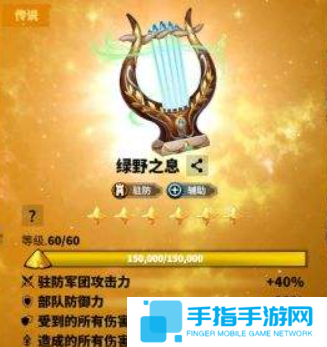 萬龍覺醒西奧鐸寶物怎么選 萬龍覺醒西奧鐸寶物怎么選