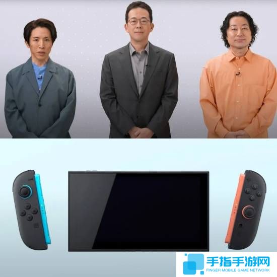 NS2發布會的主持人也是彩蛋？服裝配色和機器一致！