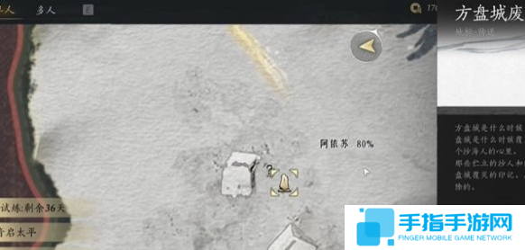 燕云十六聲萬事知萬金之書任務怎么做