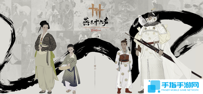 燕云十六聲萬事知萬金之書任務(wù)怎么做-萬事知萬金之書任務(wù)攻略