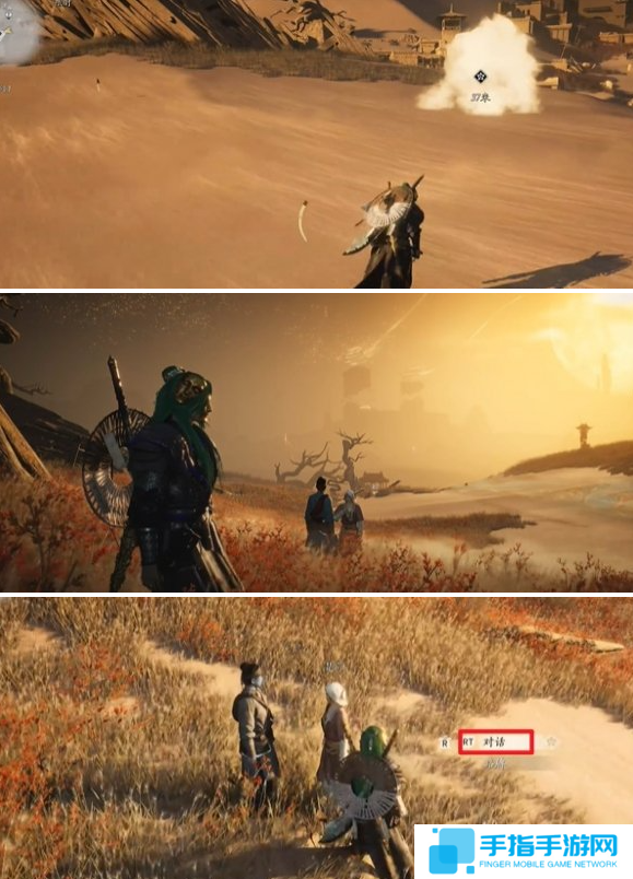 燕云十六聲胡為因果奇遇怎么做 燕云十六聲胡為因果奇遇怎么做