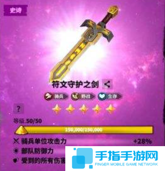 萬龍覺醒西奧鐸寶物怎么選 萬龍覺醒西奧鐸寶物怎么選