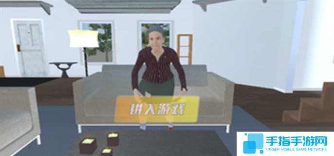 瘋狂老奶奶怎么玩-通關(guān)教程