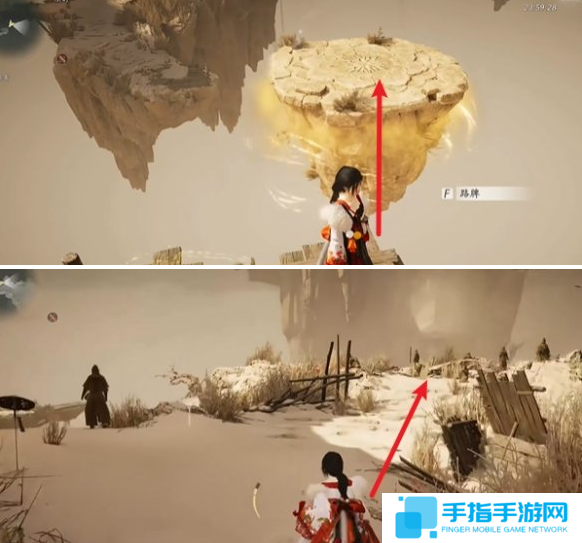 燕云十六聲萬事知萬金之書任務怎么做