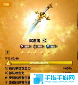 萬龍覺醒西奧鐸寶物怎么選 萬龍覺醒西奧鐸寶物怎么選