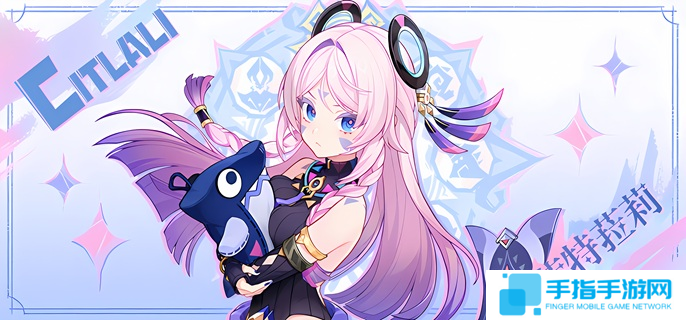 原神愛(ài)可菲和茜特菈莉哪個(gè)好 原神愛(ài)可菲和茜特菈莉哪個(gè)好