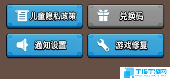 三國冰河時代兌換碼-真實有效禮包碼分享