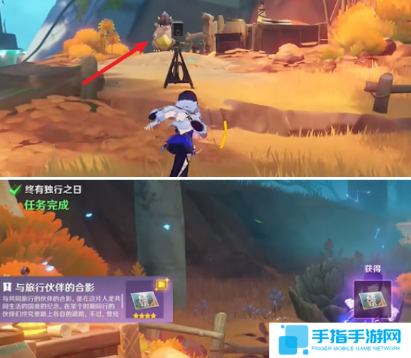 原神終有獨(dú)行之日任務(wù)怎么做 原神終有獨(dú)行之日任務(wù)怎么做