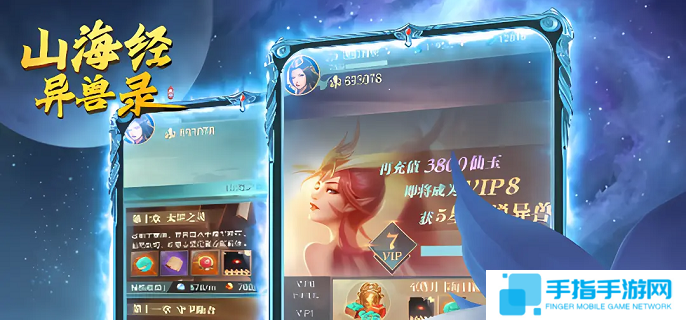 山海經(jīng)異獸錄宗門怎么退-宗門退出方法