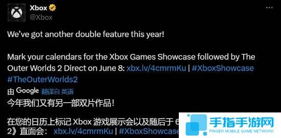 Xbox游戲發布會來咯！還有《天外世界2》專場直面會