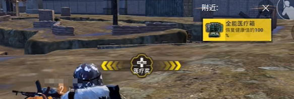 和平精英幸運(yùn)輪盤槍怎么用 和平精英幸運(yùn)輪盤槍怎么用