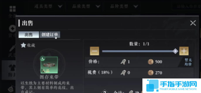 大奉打更人拍賣怎么玩-拍賣玩法介紹