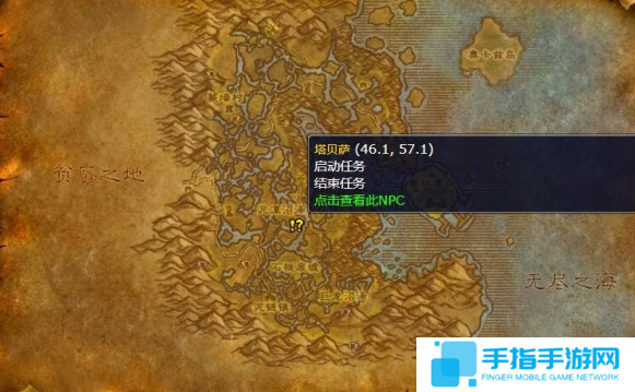 魔獸世界wlk冰怒魔杖在哪得