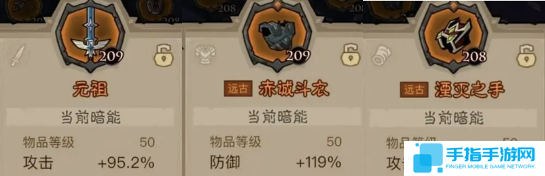 英雄沒有閃雷錘怎么玩 英雄沒有閃雷錘怎么玩