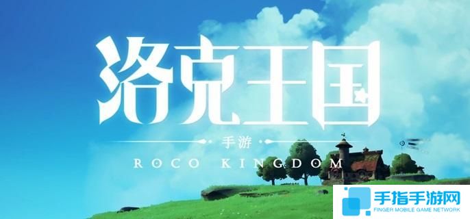 洛克王國世界翼王怎么抓-翼王捕捉方法