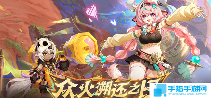 原神終有獨(dú)行之日任務(wù)怎么做 原神終有獨(dú)行之日任務(wù)怎么做