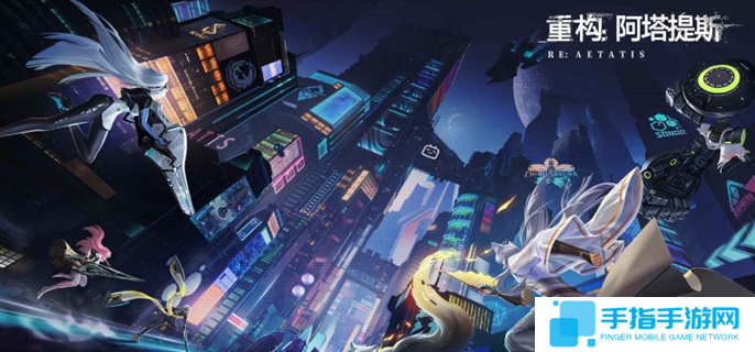 重構阿塔提斯wiki官網入口在哪-wiki官網入口地址分享