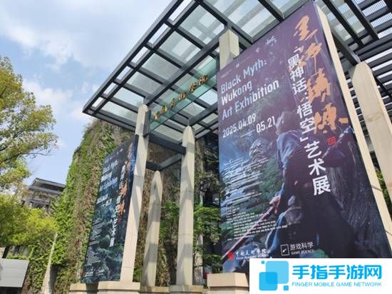 我們參觀了《黑神話》藝術(shù)展，里面全是好東西！