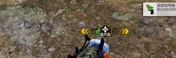 和平精英幸運(yùn)輪盤槍怎么用 和平精英幸運(yùn)輪盤槍怎么用