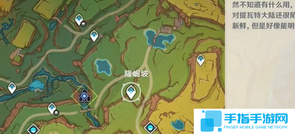 原神終有獨(dú)行之日任務(wù)怎么做 原神終有獨(dú)行之日任務(wù)怎么做