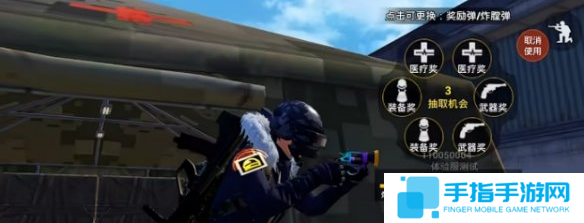 和平精英幸運(yùn)輪盤槍怎么用 和平精英幸運(yùn)輪盤槍怎么用