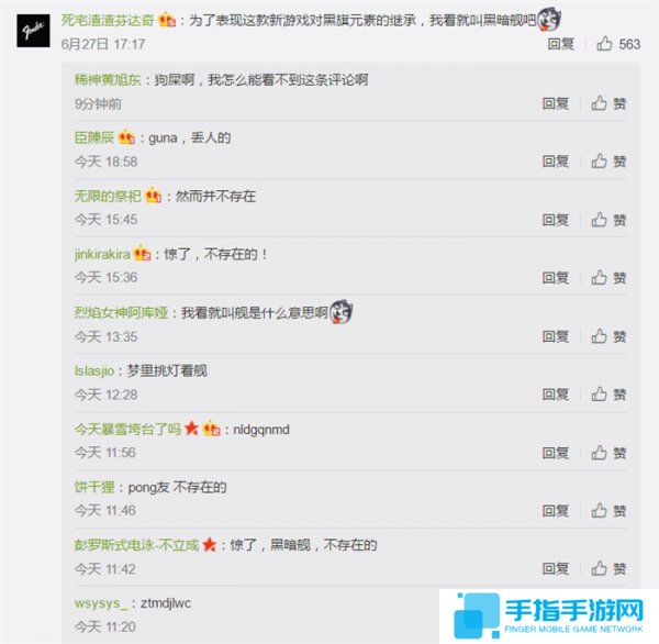 育碧邀請中國玩家給旗下《Skull and Bones》起名字