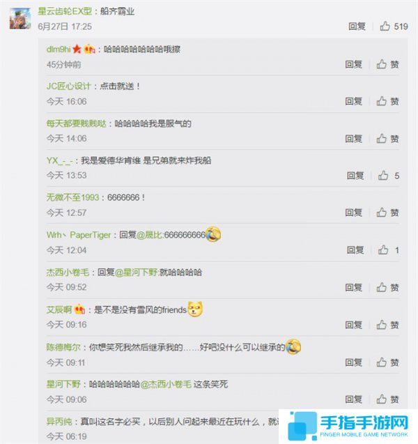 育碧邀請中國玩家給旗下《Skull and Bones》起名字