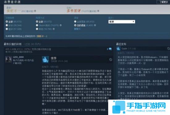 《無人深空》8月將迎重大更新 神秘