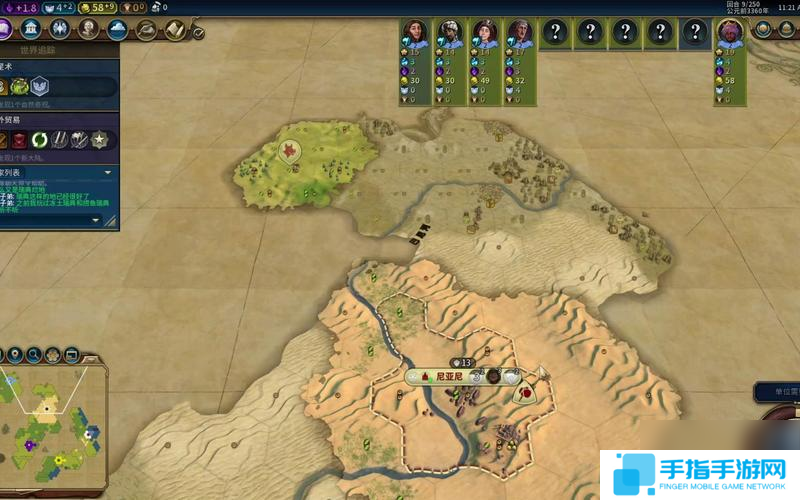 文明6馬里怎么玩