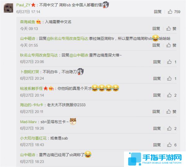 育碧邀請中國玩家給旗下《Skull and Bones》起名字