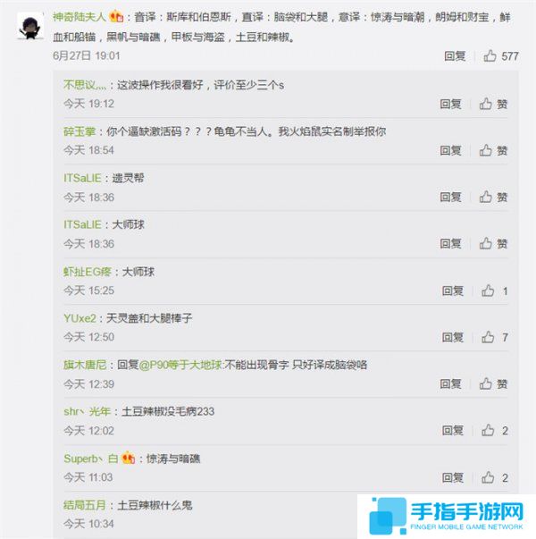 育碧邀請中國玩家給旗下《Skull and Bones》起名字