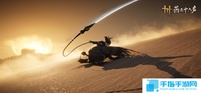 燕云十六聲破竹塵什么時候出-破竹塵上線時間介紹