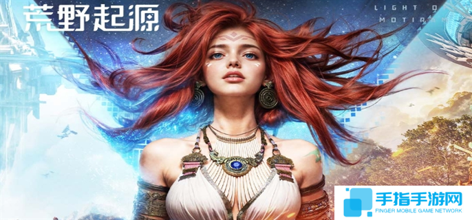 荒野起源中子星測(cè)試怎么報(bào)名參加-中子星測(cè)試參加方法