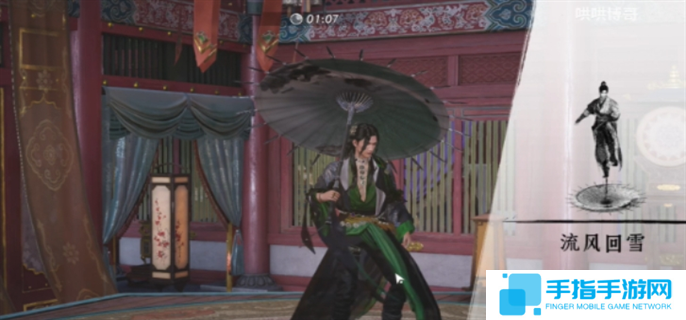 燕云十六聲醉夢游春怎么偷師-醉夢游春偷師教學