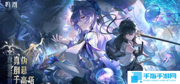 鳴潮氣動主角聲骸推薦-氣動主角聲骸搭配建議