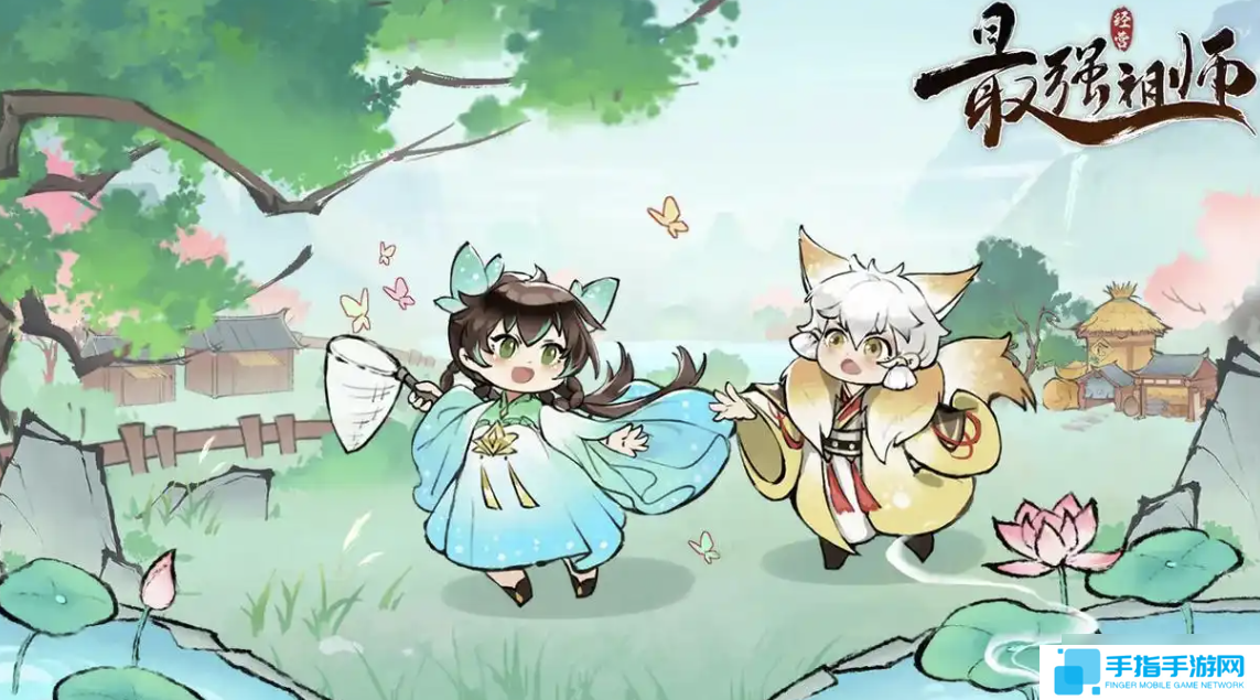 最強祖師平民最強陣容推薦 0氪陣容搭配攻略