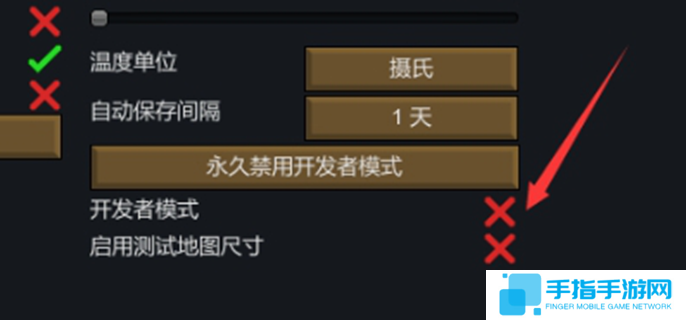 環世界開發者模式怎么用-開發者模式使用方法