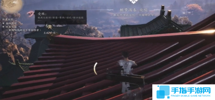 燕云十六聲醉夢(mèng)游春偷師教學(xué)圖二