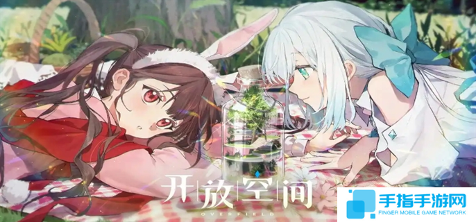 開放空間羅塔花園廣場書籍在哪里-羅塔花園廣場書籍位置大全