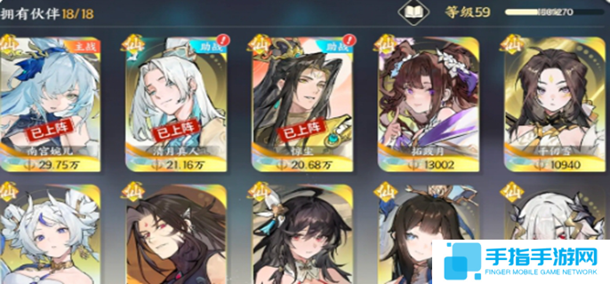 掌門下山最強角色是誰-角色強度排行一覽