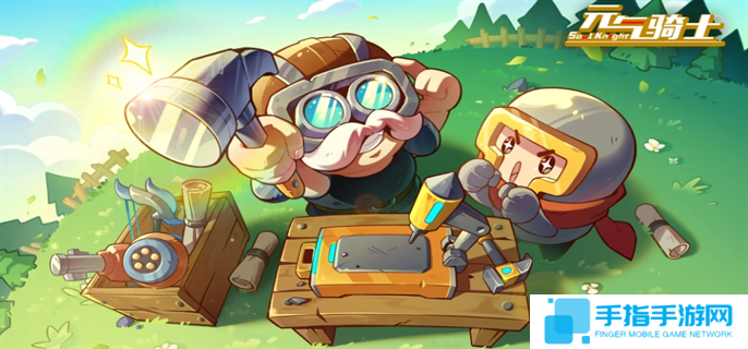 元氣騎士中文維基官網入口在哪-中文維基官網入口地址分享