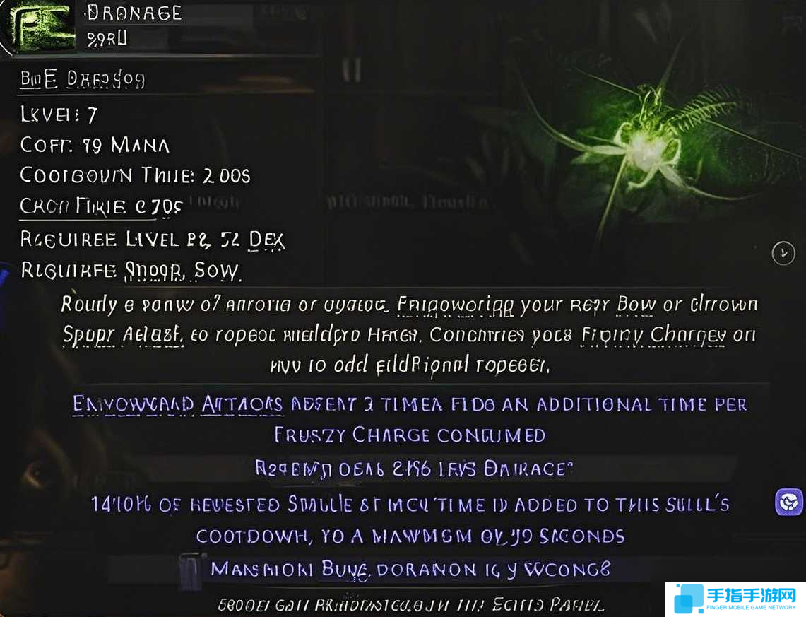 流放之路2女獵手技能介紹