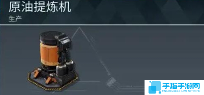 幻獸帕魯原油提煉機怎么放-原油提煉機放置方法