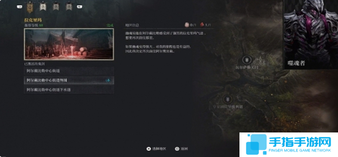 第一狂戰士卡贊噬魂者套裝怎么獲得-噬魂者套裝圖紙獲取方法