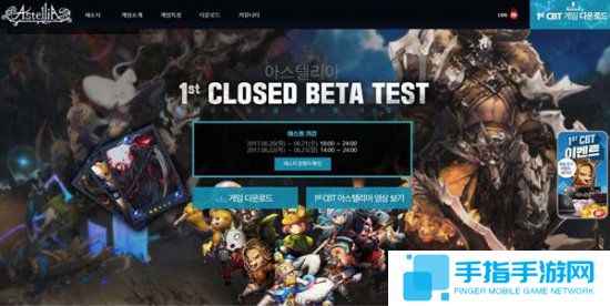 韓服《星空精靈》開啟封閉首頁 并曝光游戲CG視頻_全球新游