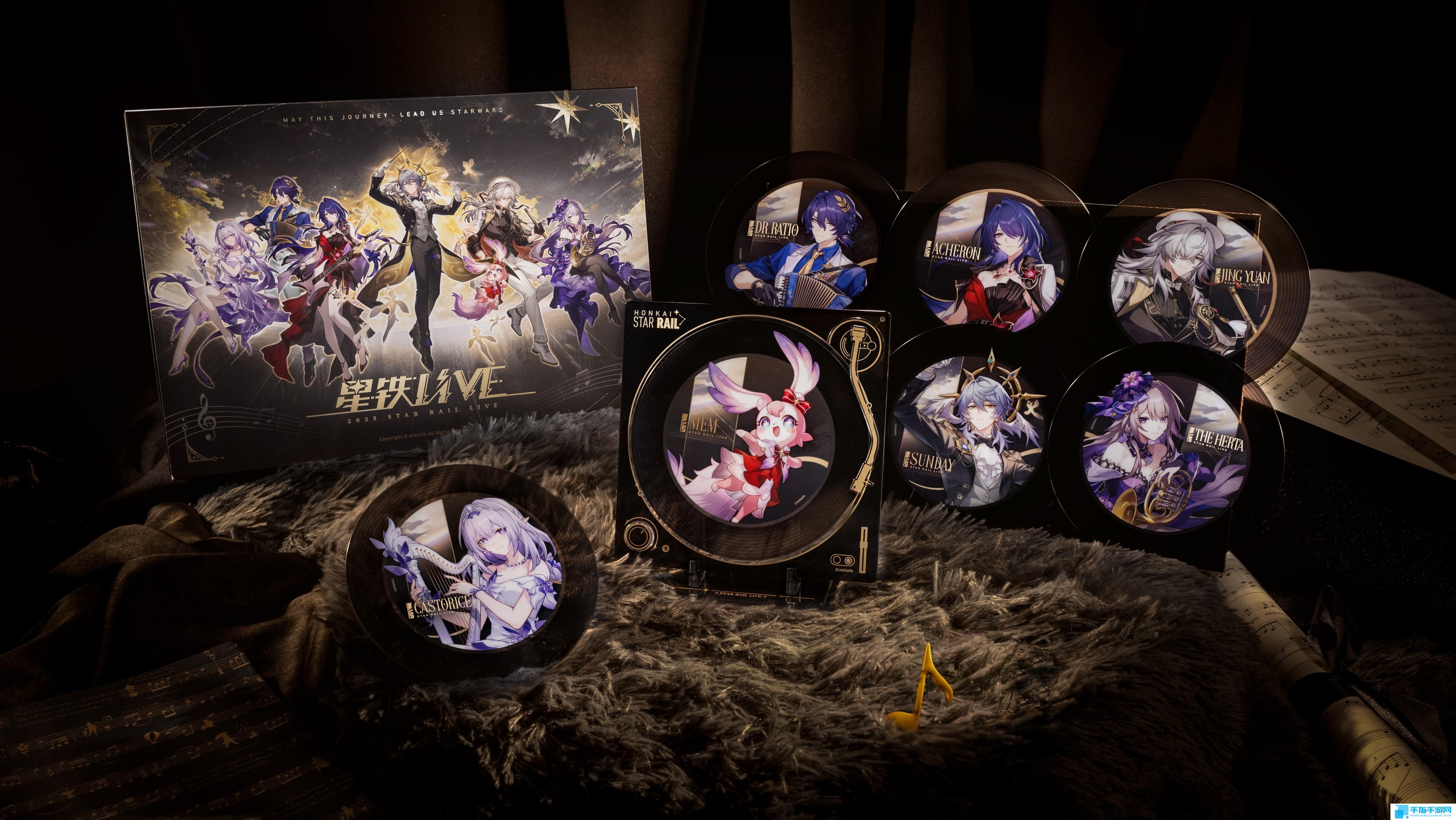 崩壞星穹鐵道演唱會怎么參加 崩鐵演唱會購票攻略2025 崩壞星穹鐵道演唱會怎么參加 崩鐵演唱會購票攻略2025