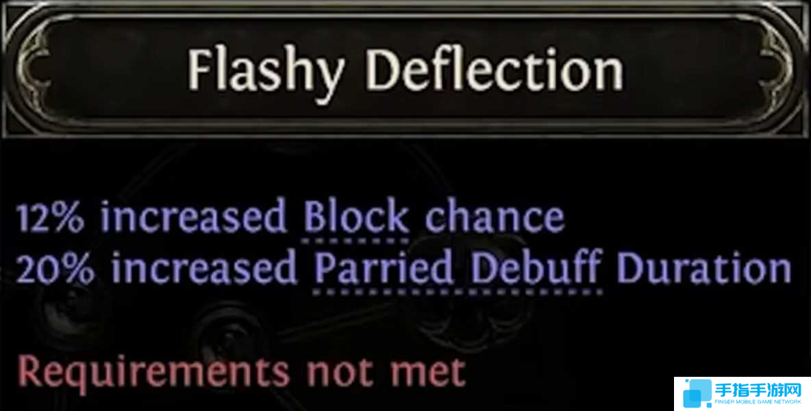 流放之路2女獵手技能一覽